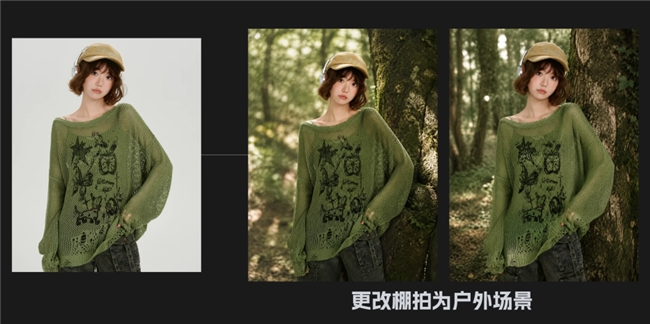 SealSeek无限画板：重新定义电商内容资产的组织方式(图2)