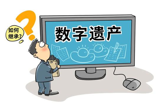 今日普法丨《中华人民共和国民法典》（四）(图1)