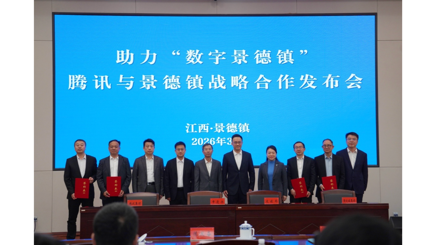 腾讯打造“景德镇瓷业文化遗存”多模态AI数据集预告发布首款瓷业经营游戏(图3)
