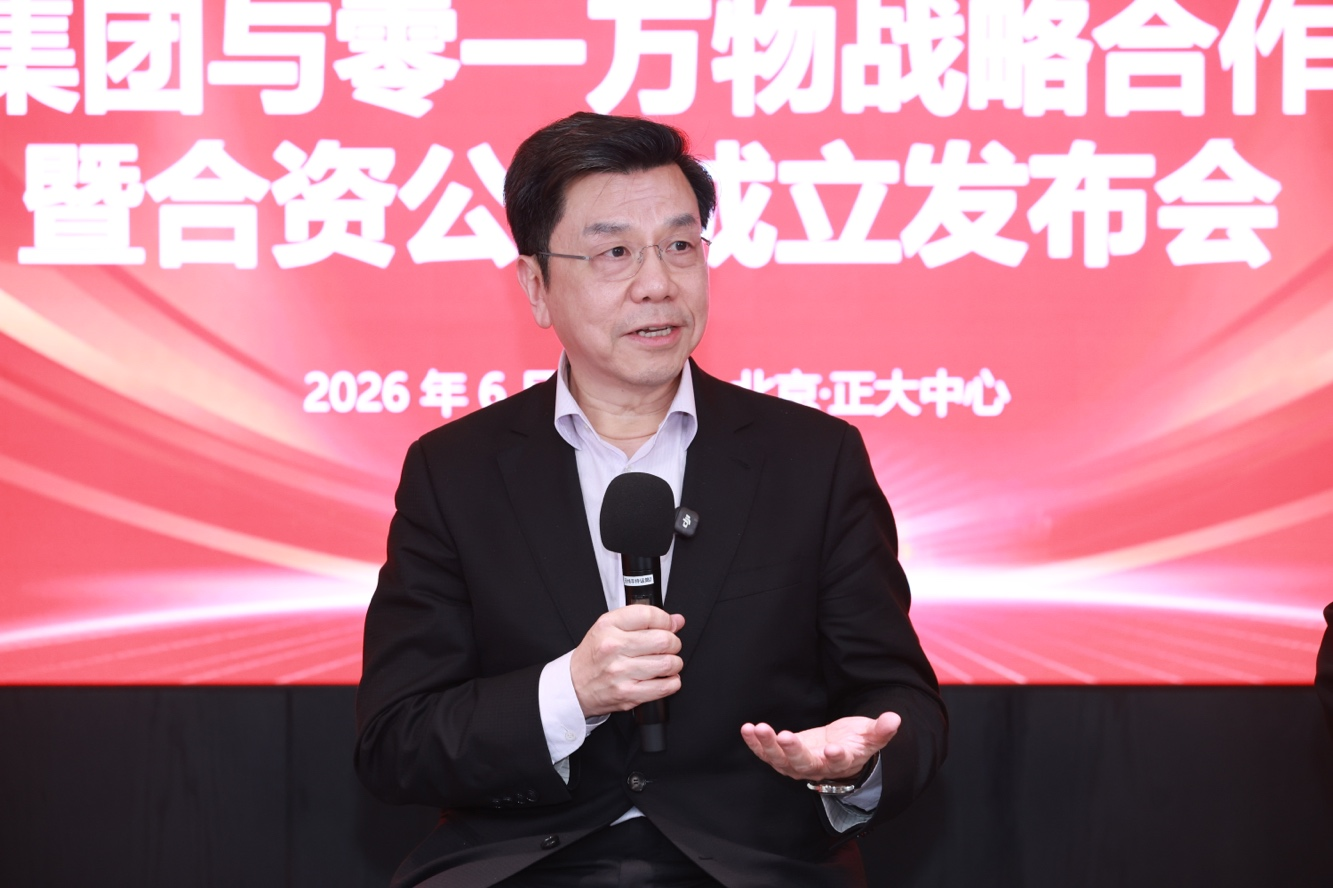 零一万物携手世界500强正大集团：从AI养鸡到农业AI劳动系统打造“+智慧农业”全球新范本(图8)
