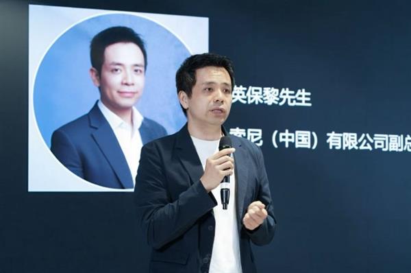 索尼发布数字资产平台以自研APS技术构建安全高效的数字资产新生态(图2)