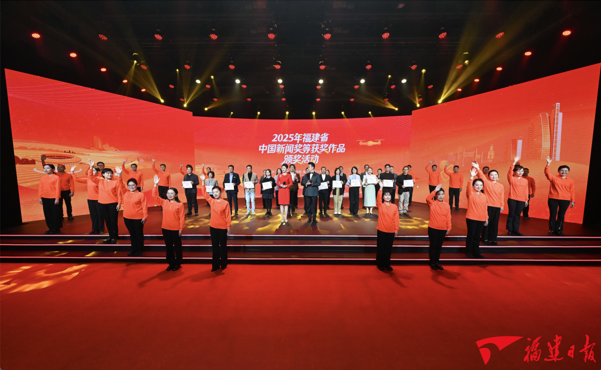 2025年福建宣传思想文化工作展现新气象新作为(图3)