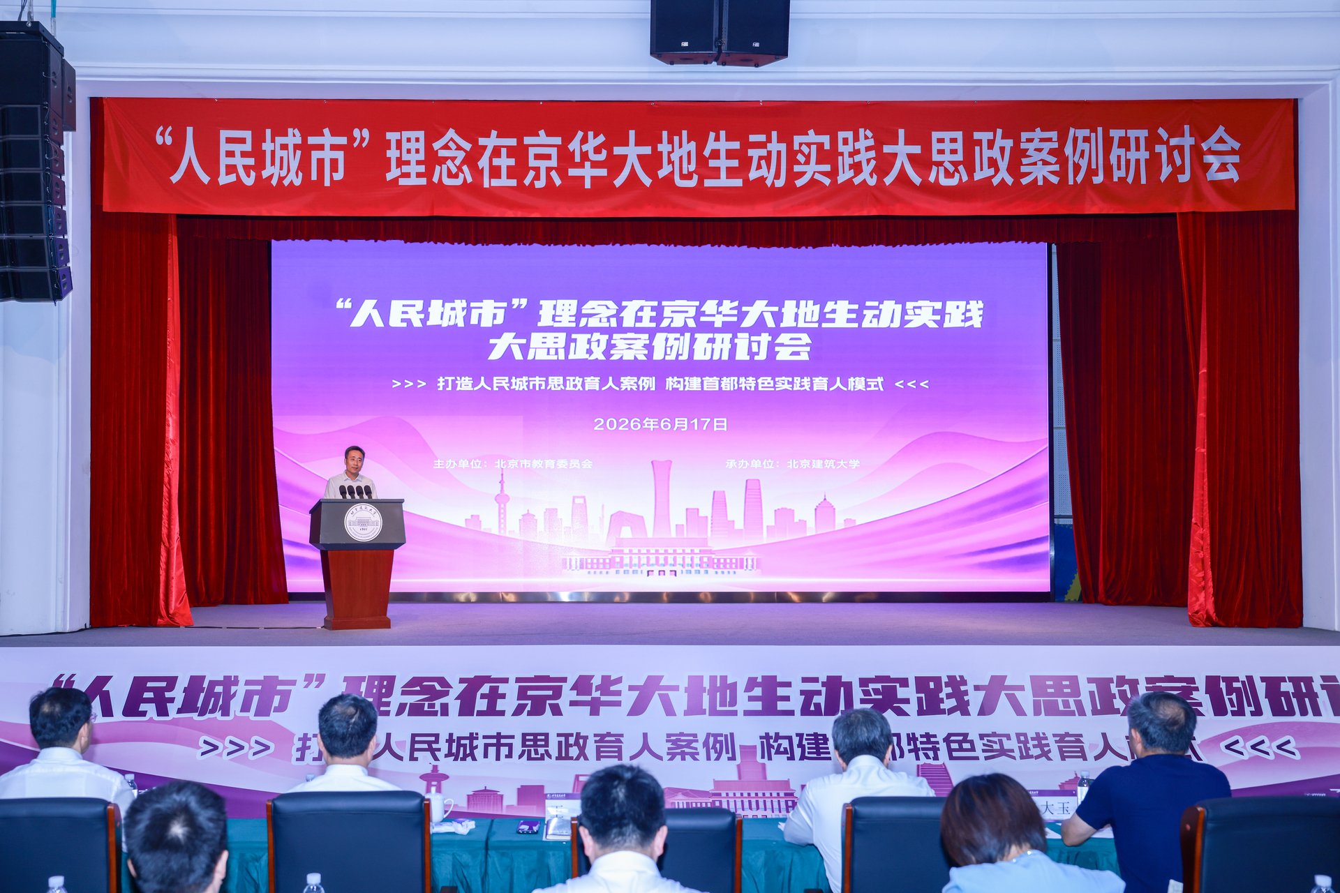 北京高校助力推进教育科技人才一体发展特别报道北京建筑大学4：图说建筑大学(图2)