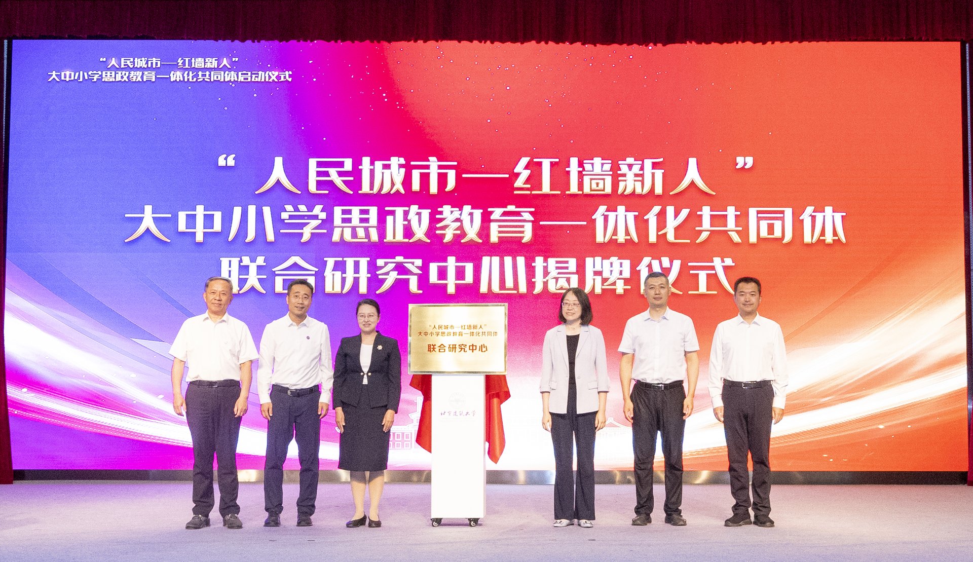北京高校助力推进教育科技人才一体发展特别报道北京建筑大学4：图说建筑大学(图3)