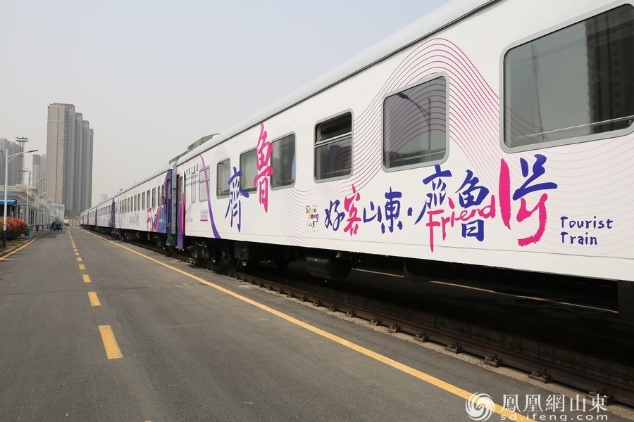 全国首趟省际非遗列车7月14日发车！在铁轨上遇见“流动的鲁疆文化长廊”(图2)
