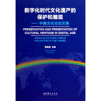 【文化评析】“数字敦煌”探索文遗保护新模式(图1)