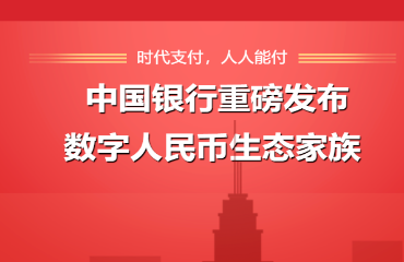 KAIYUN数字遗产管理新闻