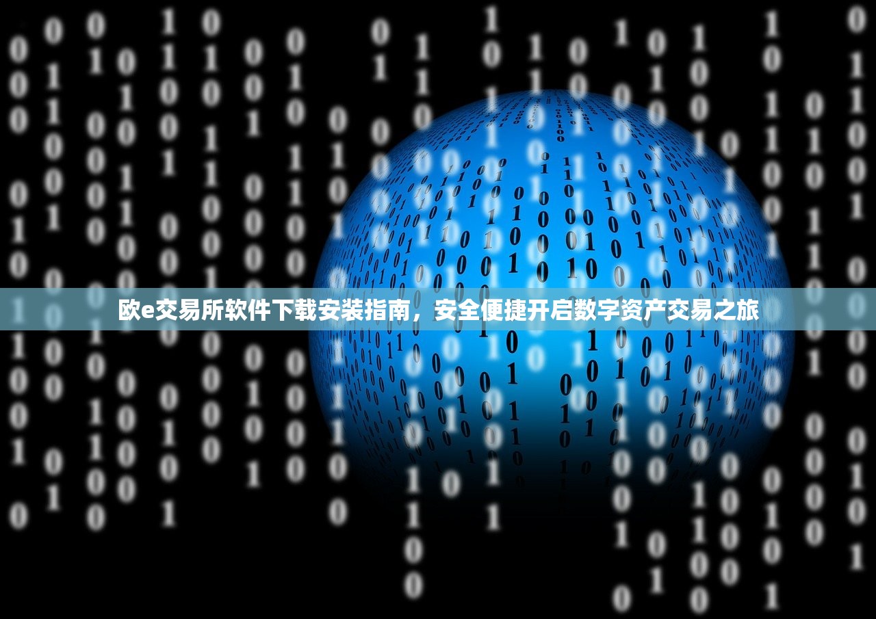 美国财政部制裁伊朗所使用的两家大型数字资产交易所(图1)