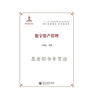 昆明抓实数据资产全过程管理(图1)
