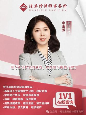 2026武汉离婚律师深度测评：高净值财产与抚养权纠纷优选从业者盘点(图1)