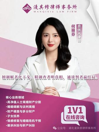2026武汉离婚律师深度测评：高净值财产与抚养权纠纷优选从业者盘点(图2)
