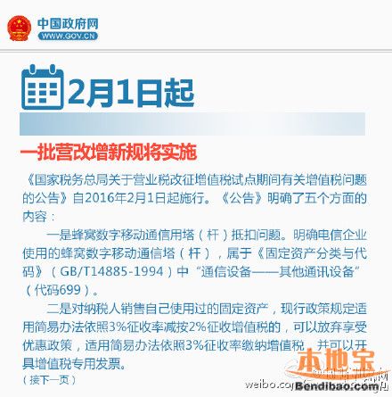 中美政策同迎新动向数字资产新时代开启？(图1)