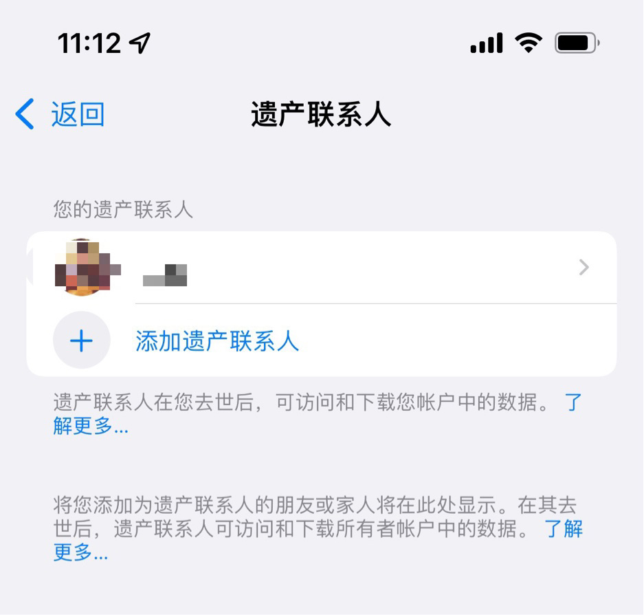 对话黄漫宇：QQ宠物重启背后的考量(图1)