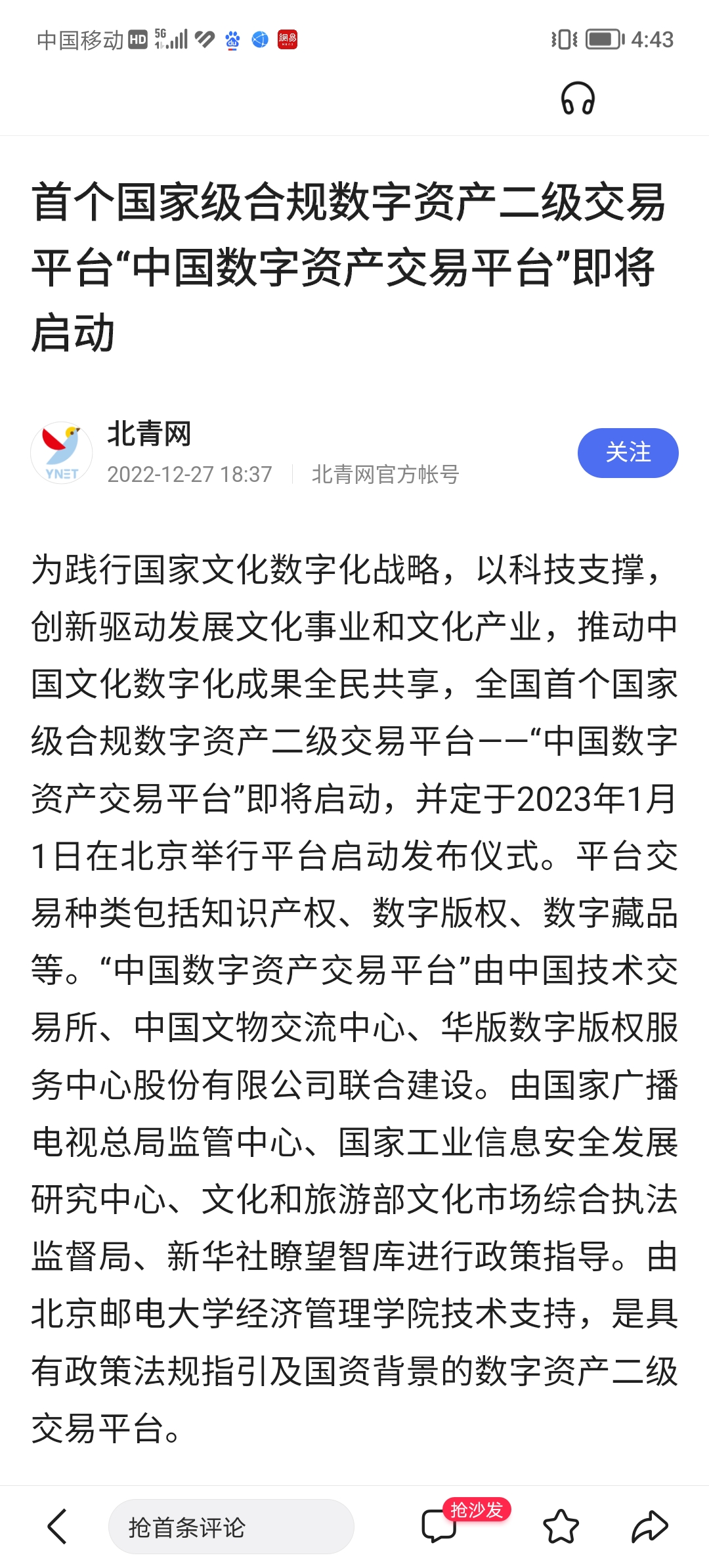 惠州高端官网定制开发公司榜单发布惠州主流建站公司设计、技术、口碑与服务全场景深度解析(图1)
