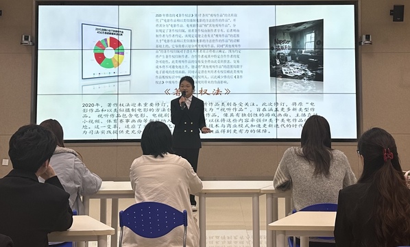 魏鹏举、魏西笑：文化遗产数字化实践的版权挑战与应对(图1)