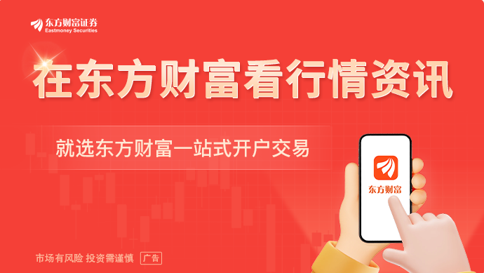 1秒钟直线涨停！数字货币概念股暴力拉升！发生了什么？(图1)