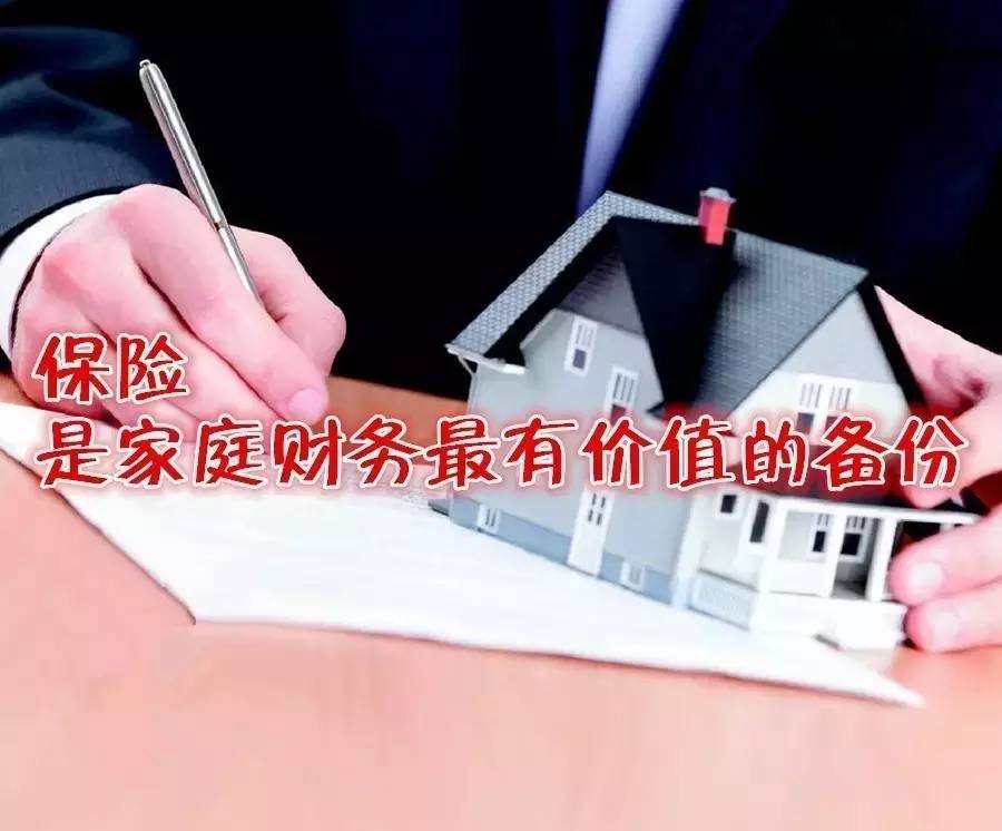 父亲突然去世留下数百万股票和房子未必是你的……(图2)
