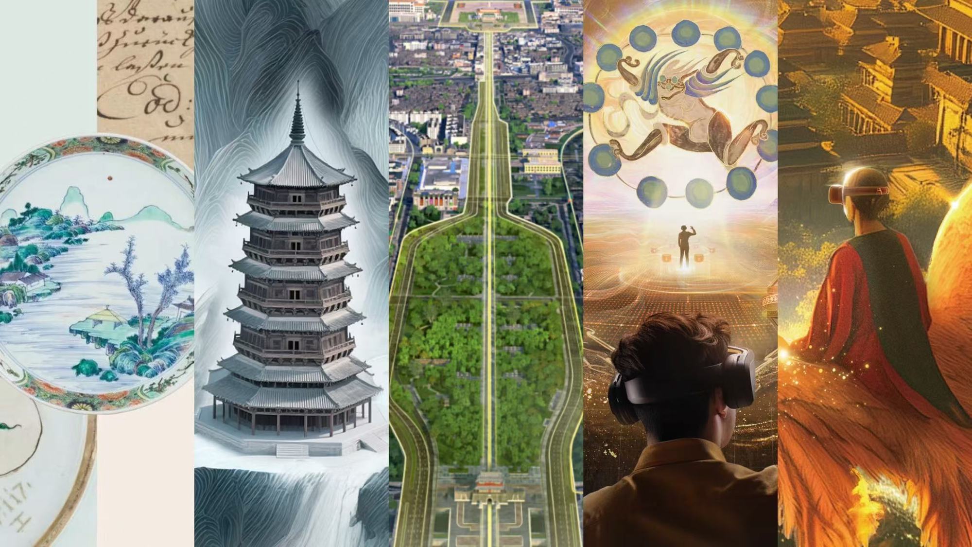 服贸观澜｜第八届文化遗产保护与数字化国际学术论坛在京开幕(图1)