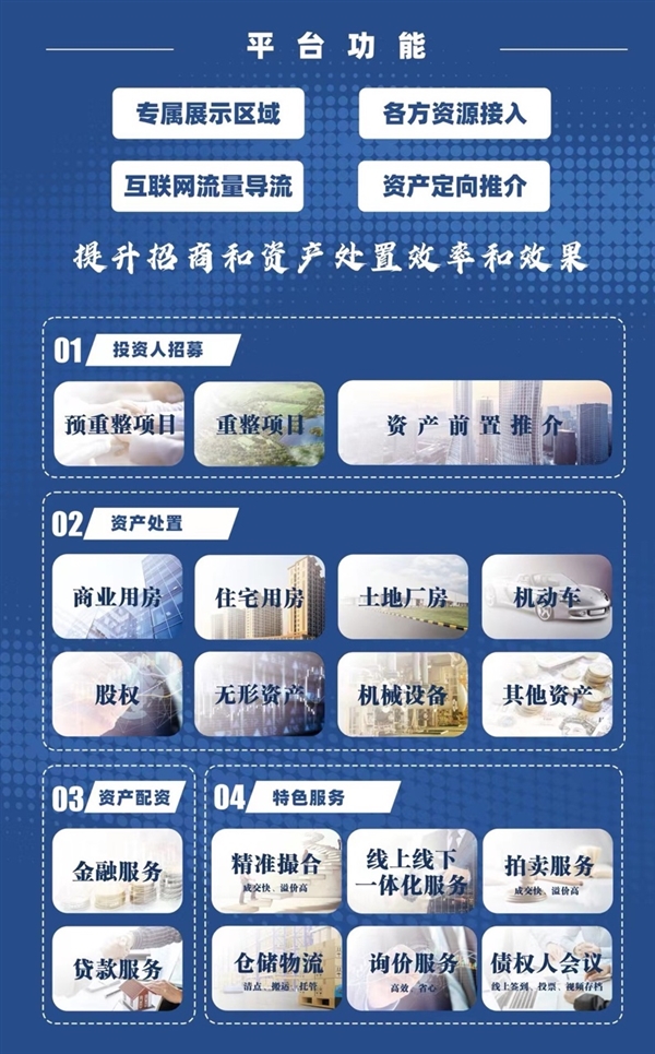 2024年数字资产项目发展白皮书——回顾总结及未来展望(图1)