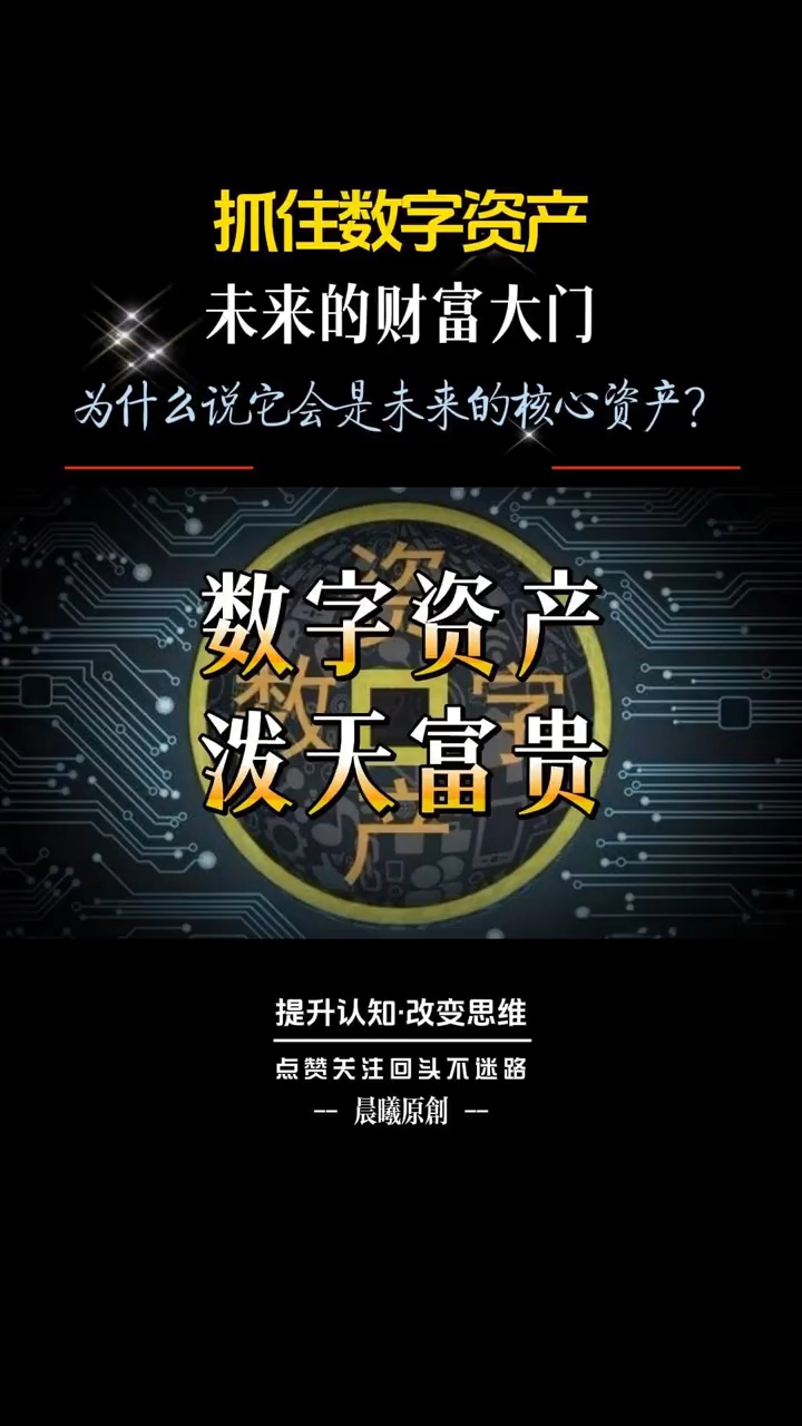Toobit夯实底层技术底座筑牢数字资产行业高质量发展根基(图1)
