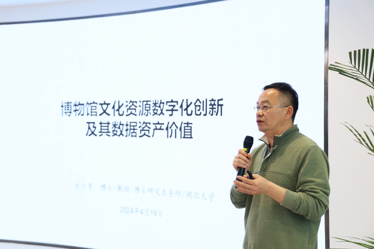 以科技赋能拓宽文化遗产的文明互鉴之路(图1)
