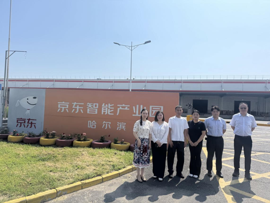 银企携手赋能智慧物流广发银行哈尔滨分行成功落地京东“亚洲一号智能物流园区”项目贷款(图1)