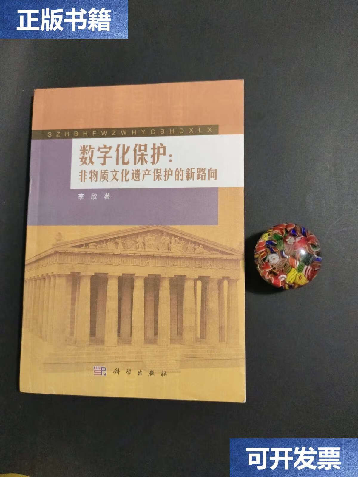 要闻--广东频道--人民网_网上的人民日报(图1)