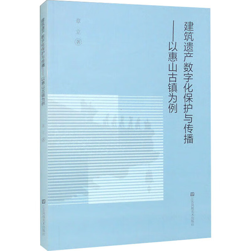 非遗保护传承“十五五”规划明确六方面重点任务(图1)