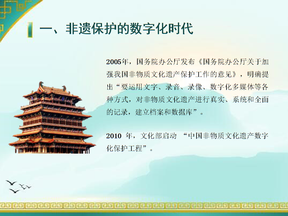 2026北京文化论坛开幕凝聚全球文化遗产保护共识(图1)