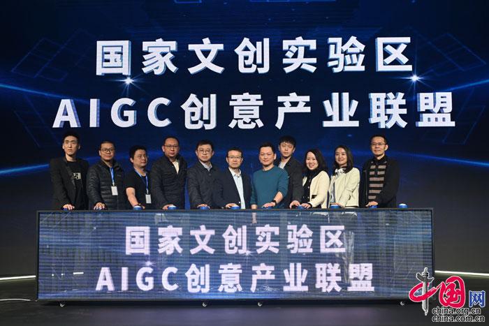 国家文创实验区十周年｜实施“文化+”战略示范引领全国文化产业高质量发展(图1)