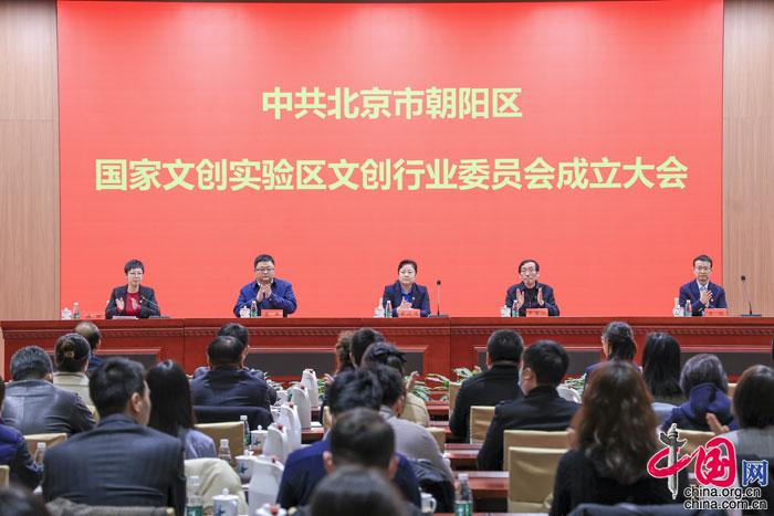 国家文创实验区十周年｜实施“文化+”战略示范引领全国文化产业高质量发展(图4)