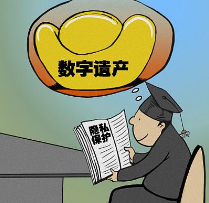 2024最新四川省非物质文化遗产条例(图1)